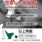 GS MALL 台灣製造 不求人輕鬆點眼藥水輔助器 點眼器 眼藥水輔助器 眼藥水器 點眼藥水 不求人 顏色隨機 藥水輔助, , large