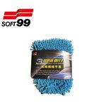 Wash Mitt, , large
