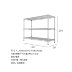 【Y HOUSE】120x60x150公分 荷重型三層鐵架 耐重層架 荷重型鐵力士架, , large