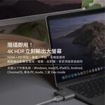 Moshi USB-C to HDMI 雙端口轉接器 (支援 4K HDR / PD 60W), , large