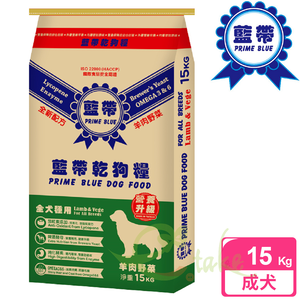 藍帶高級 成犬 15kg 羊肉蔬果