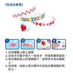 【韓國AMOS】DIY 創意貼鑽 戒指手環組, , large