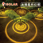 太陽能科幻草坪燈, , large