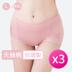 [SHIANEY]Taiwan-Made Tencel Cotton Mid-Rise Women's Panties / L, , large