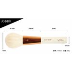 【Galatea葛拉蒂】 金顏短柄系列 光峰白羊毛腮紅蜜粉刷G11SSW, , large