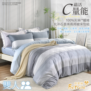 【Betrise】Gentle wind | C Energy Series 100% Austrian Tencel™ Light-quenched Graphene Four-piece Duvet Bedding Set-Double
