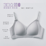 美麗佳人無痕3D背扣胸衣【旺達棉品】MC-NNT10, , large