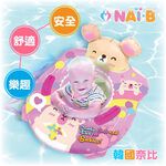 韓國【NAIB】奈比兒童坐式泳圈（粉色）, , large