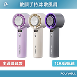 PW-T65, , large