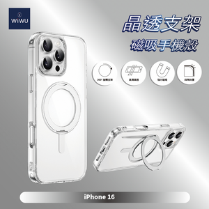 【WiWU】iSHIELD ULTRA iPhone16
