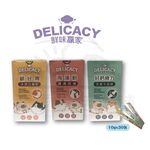 【寵愛生活本舖】鮮味贏家 寵物營養品 一盒10g*30包 海藻粉/好鈣骨力/顧好胃 DELICACY, , large
