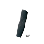 [秉宸] MIZUNO 日製棒球投球護肩肘 12JY5X0, , large