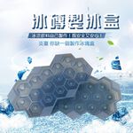 金德恩 GS MALL 台灣製造 鑽石造型製冰器 冰塊盒 製冰器 造型製冰器 模具冰盒 製冰模具 儲冰盒 鑽石製冰盒, , large