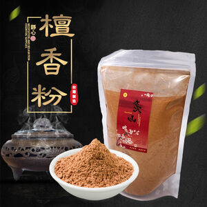 金德恩 GS MALL 台灣製造 老山冥想靜心檀香粉 禪修香 香品 點好香 燒好香 供香 靜坐香 老山香 檀香粉 冥想香
