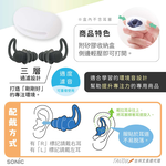 【龍品文創】日本SONIC SP-2037 專注耳塞-D靜心黑, , large