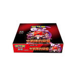 Pokemon Card Scarlet Violet, , large