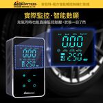 【安伯特】魔方智能觸控無線打氣機 (國家認證 一年保固) 汽車打氣機 電動充氣機 輪胎打氣機R3D197, , large