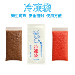 金德恩 台灣製造 冷凍袋 冰棒袋 製冰袋 夾鏈冰袋 密封冰袋 古早冰 綠豆冰 棒棒冰 保鮮袋 透明袋