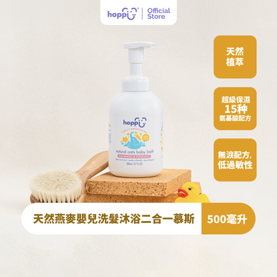 【Hoppi】嬰幼兒燕麥洗沐二合一500ml