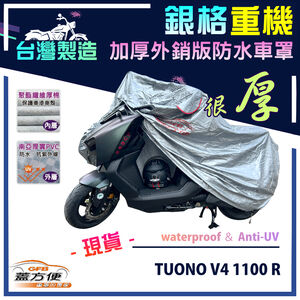 CAR COVER