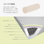 台灣製【藤原傢俬】藤原豆腐獨立筒捲包床/5cm科技乳膠/表布防螨抗菌-軟硬適中, , large
