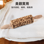 cookie-pattern-rolling-pin, , large