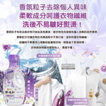 [日日好物]日本P&G-Bold超濃縮強洗淨室內晾曬除臭香氛柔軟洗衣精630g/瓶-薰衣草茉莉(紫)(持香約24小時,消臭柔順洗滌劑,直立式,滾筒式洗衣機適用), , large
