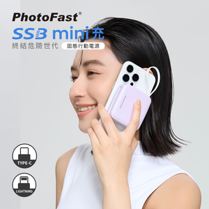【Photofast】SSB mini-Charger: QI2 Solid-State 10000mAh Explosion-Proof Power Bank-Purple