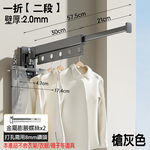 【SV61322】打孔免打孔 多功能折疊伸縮曬衣神器 可上翻旋轉 陽台 壁掛式壁掛式隱形飄窗 曬被子神器 不佔地, , large