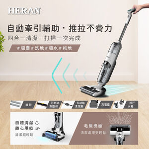 HERAN Floor scrubber HWC-22EP070