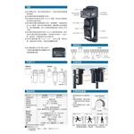 昌運監視器 Evergtitty AE-35HD 35M 數位雙軌紅外線偵測器 戶外雙軌對照式紅外線, , large