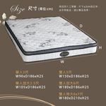 台灣製【藤原傢俬】竹炭紗防螨抗菌硬式獨立筒床墊3A-4(3尺3.5尺/5尺/6尺/6*7尺)-適中偏硬, , large