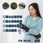 【現貨】男手套 Dr.wow 機能觸控抑菌消臭雙層防風防水手套 / B款 膠印防潑水防風機能觸控手套, , large