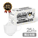華淨4D醫療口罩-兒童白25入/盒, , large