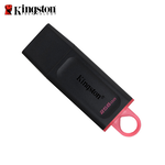【Kingston】DTX 256G USB 3.2 Gen1 鑰匙圈 保護蓋 隨身碟, , large