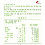 光泉調味乳飲(綠豆沙)400毫升, , large