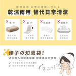 【佳格國際】潔顏佳子竹纖＋蜂巢＋珍珠紋理棉柔巾｜居家戶外全包組46折399免運, , large