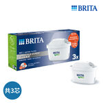 BRITA MXPRO濾芯-去水垢專家3入, , large