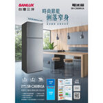 SANLUX 360L Inverter Double-Door Refrigerator SR-C360BV1A, , large