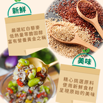 【杰森食代】藜麥料理5入(150G/包)｜取代精緻澱粉的首選｜豐富口感讓人愛不釋手(五辛素), , large