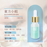 百特PERFU擴香精油-東方小姐10ml, , large