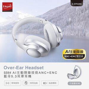 E-books SS64 Bluetooth Headset Microphone ANC Noise Cancellation Fast Charging Foldable Support iOS/Android