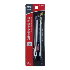 【SDI 手牌】自動鎖定 小 美工刀 黑刃版 /支 K0406C