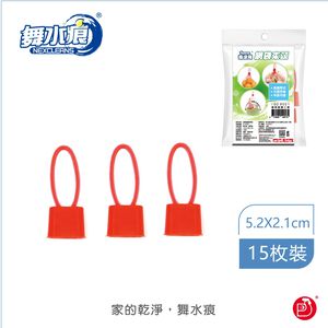 【搖滾雞】RT-A0501 網袋束頭網袋網套