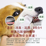 KOJIMA Pet Finger Wipes 36pcs, , large