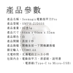 【好米企業社】Seemagic電動指甲刀 電動指甲剪 指甲器 指甲刀 指甲剪 磨甲器, , large