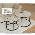 【H&R安室家】雙層大理石圓型茶几/矮桌-白TBF42, , large