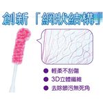 【舞水痕】RT-Ｄ3633 好杯刷(M), , large