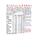 IT Cereal Red Fruits, , large