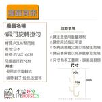 【生活好室】日本製 4段可旋轉式吊掛勾 掛勾 旋轉 衣掛勾 吊架 帽架 包包架 可旋轉掛勾 S掛勾 吊架 衣架, , large